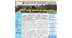 Desktop Screenshot of makeevugol.donbass.com