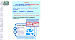 Desktop Screenshot of paycard.donbass.net